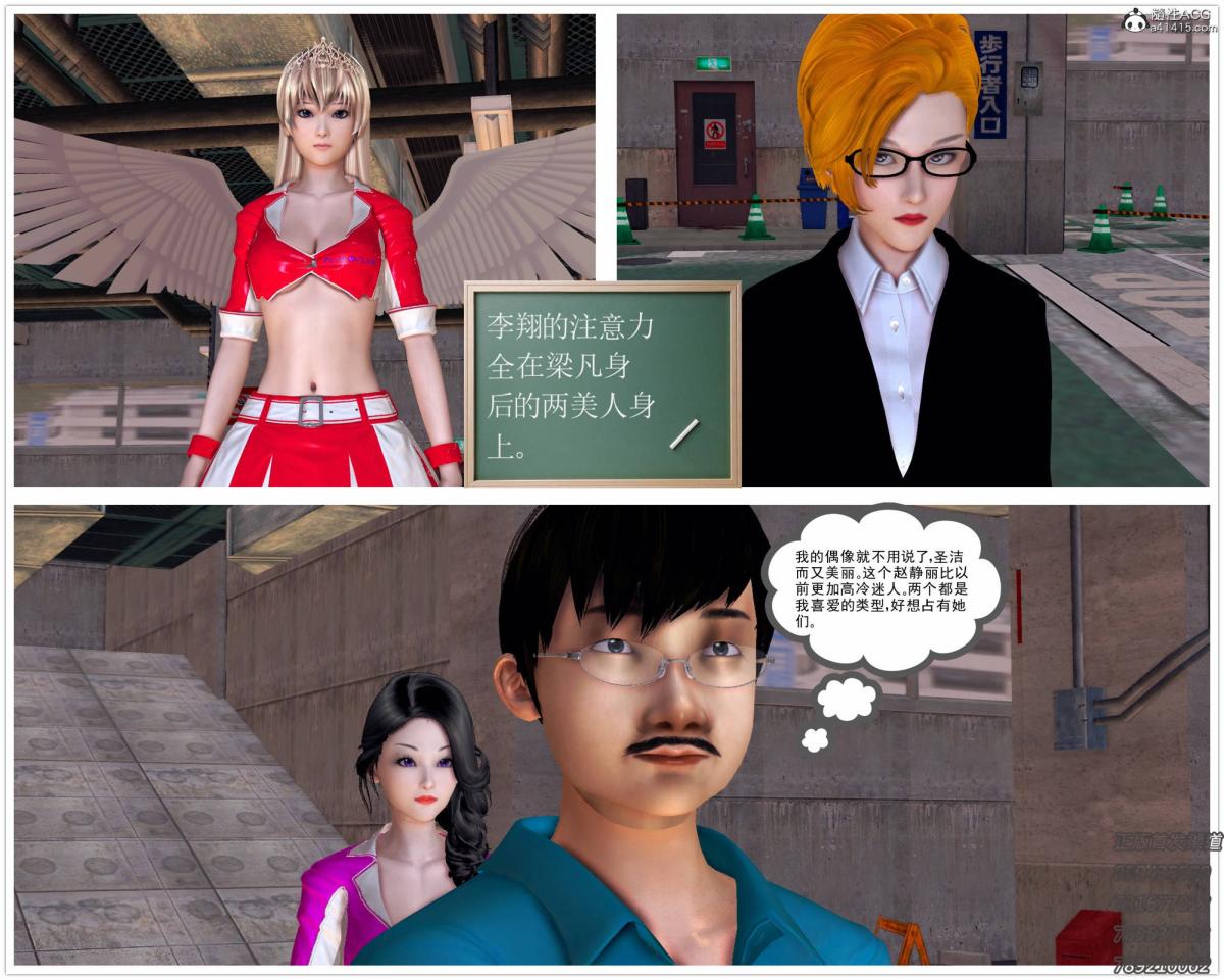 [3D]契约战士第1-2季13-埋伏