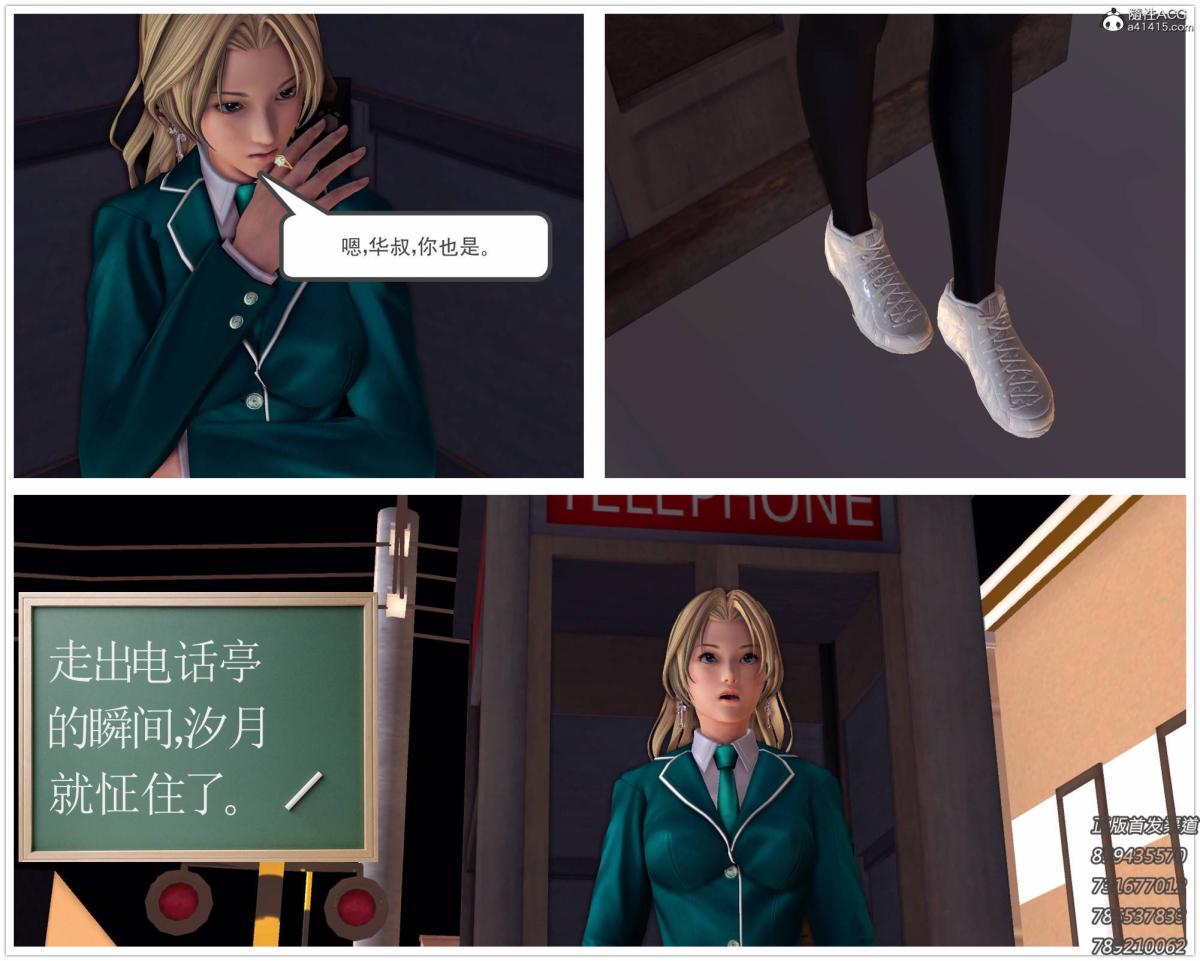 [3D]契约战士第1-2季13-埋伏