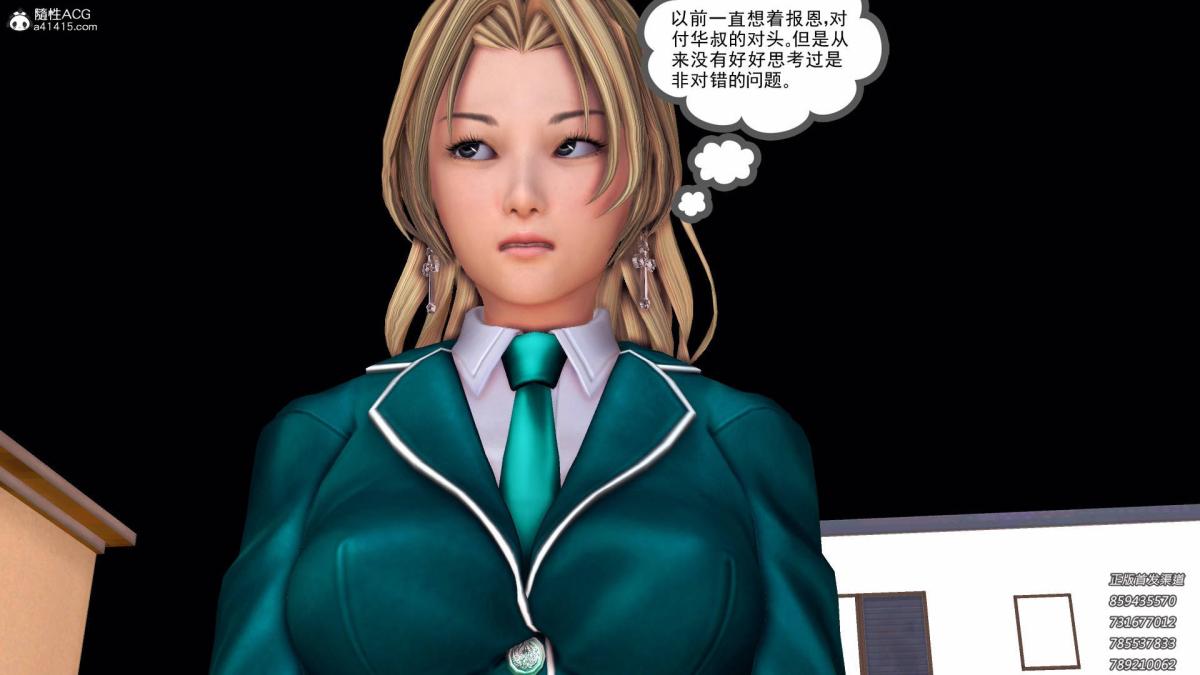 [3D]契约战士第1-2季13-埋伏