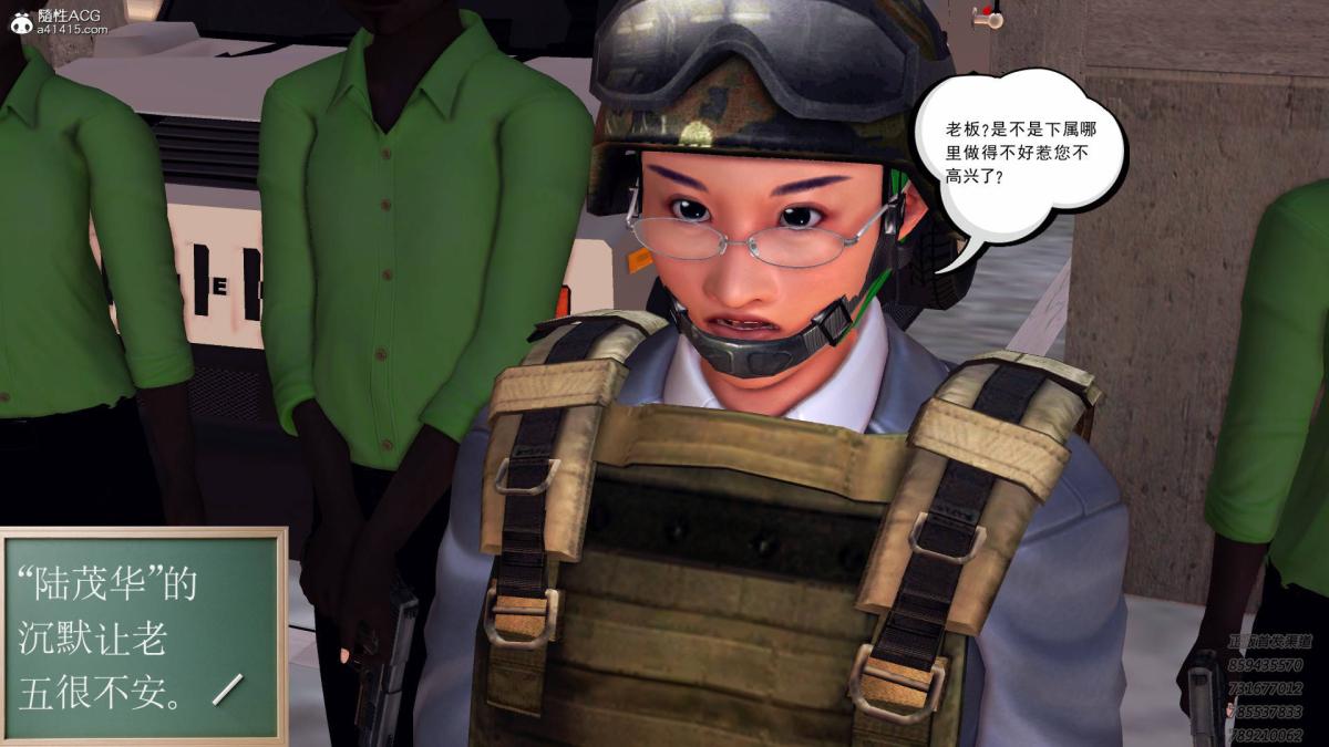 [3D]契约战士第1-2季13-埋伏