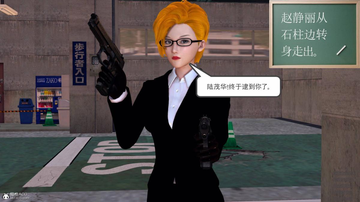 [3D]契约战士第1-2季13-埋伏