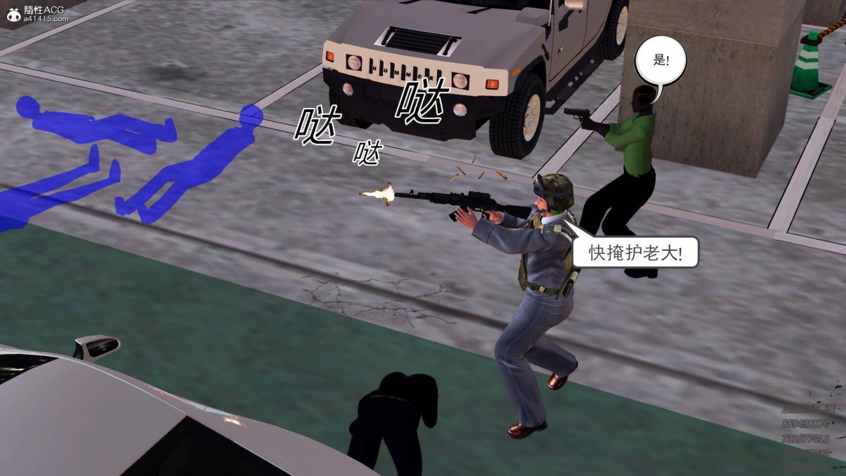 [3D]契约战士第1-2季13-埋伏