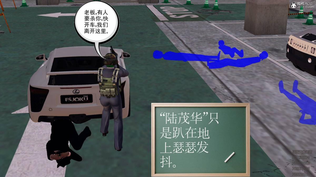 [3D]契约战士第1-2季13-埋伏