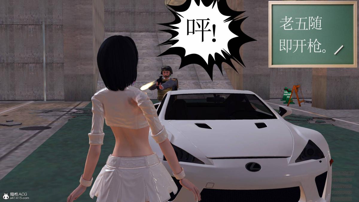 [3D]契约战士第1-2季13-埋伏