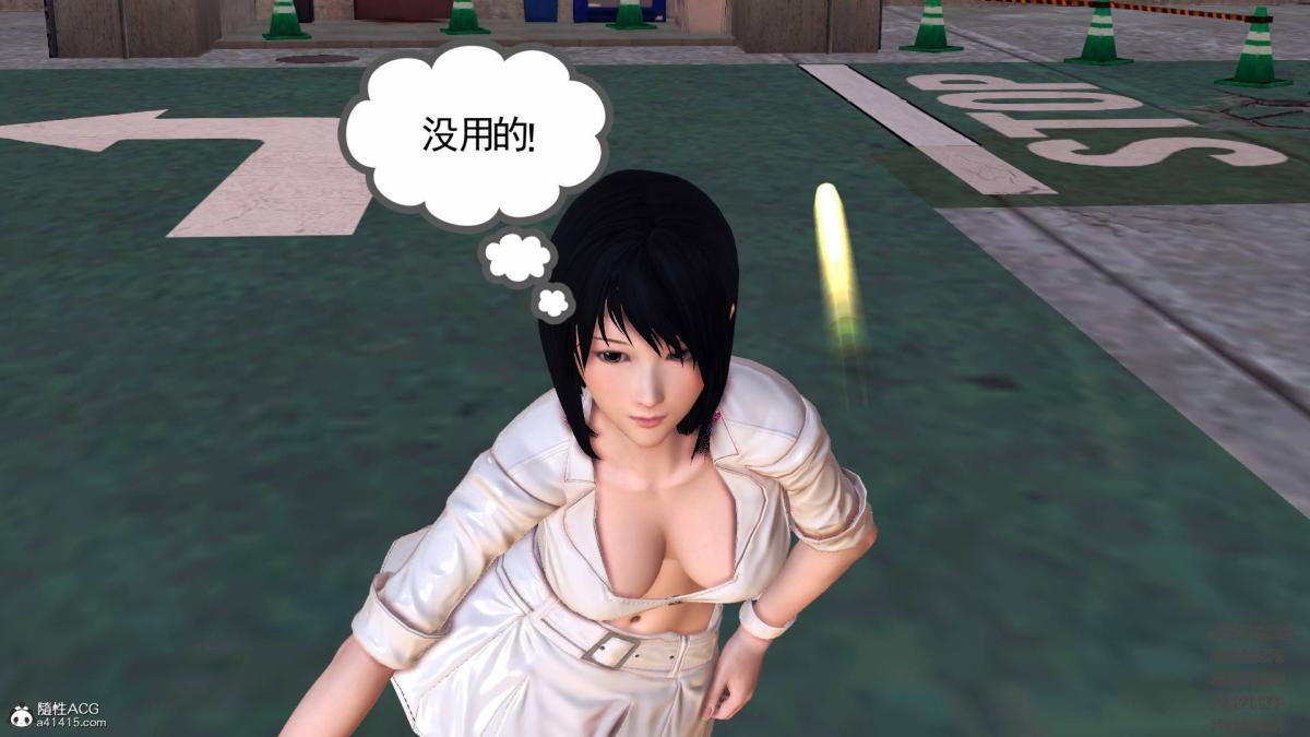 [3D]契约战士第1-2季13-埋伏