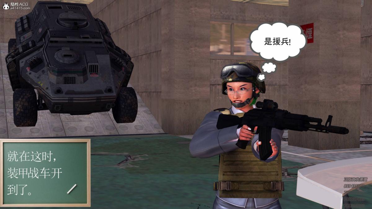 [3D]契约战士第1-2季13-埋伏