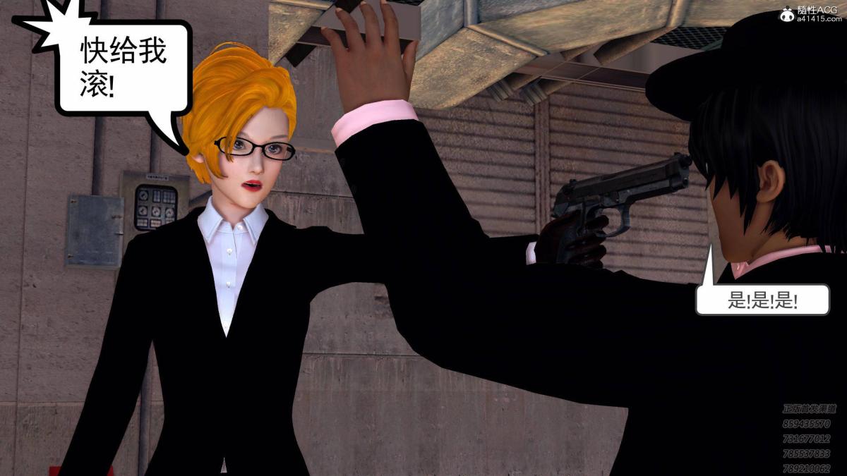 [3D]契约战士第1-2季13-埋伏