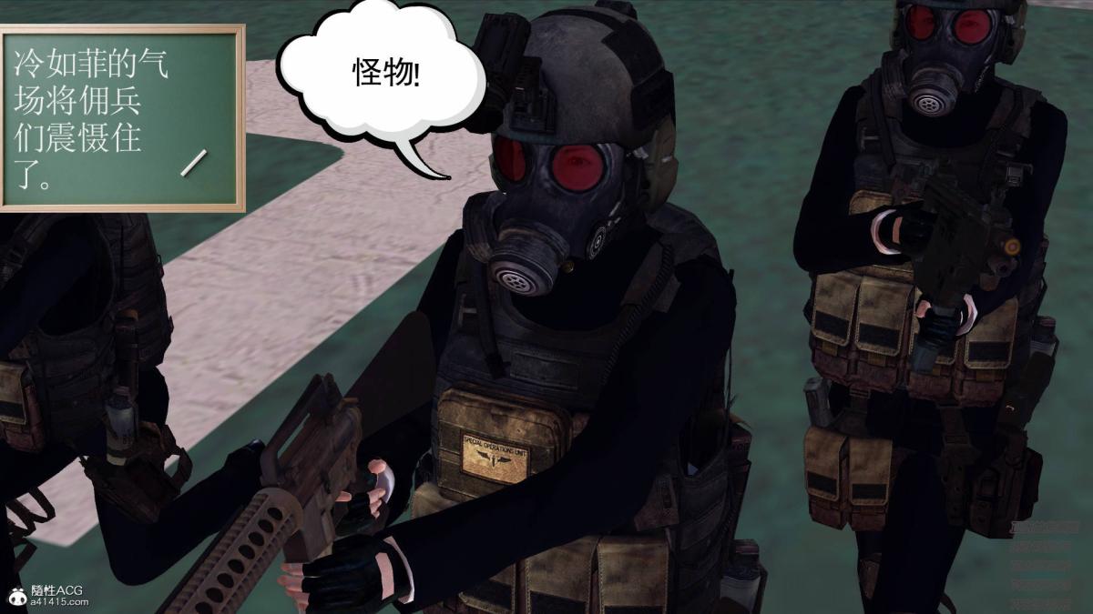 [3D]契约战士第1-2季13-埋伏