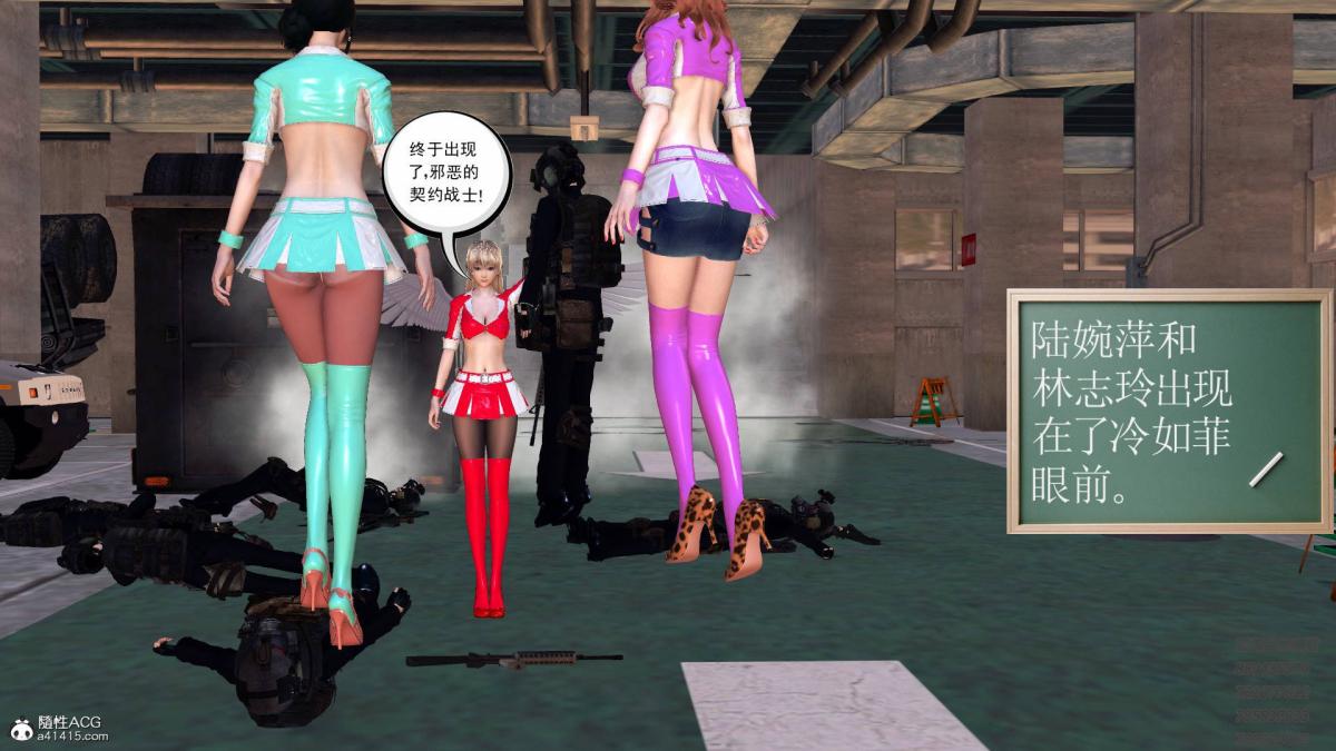 [3D]契约战士第1-2季13-埋伏