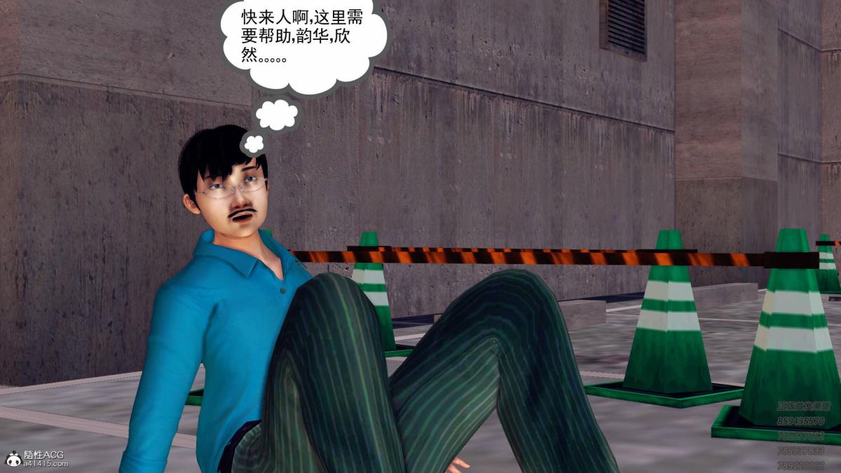 [3D]契约战士第1-2季13-埋伏