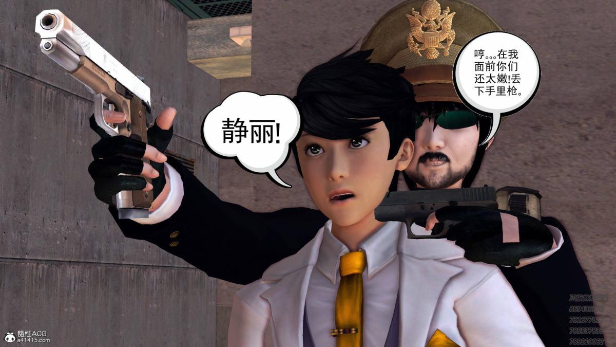 [3D]契约战士第1-2季13-埋伏