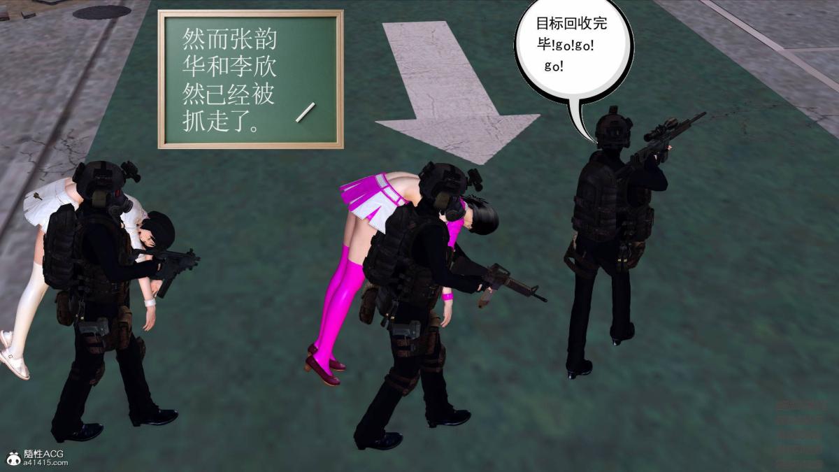 [3D]契约战士第1-2季13-埋伏