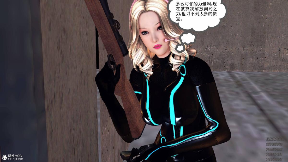 [3D]契约战士第1-2季13-埋伏