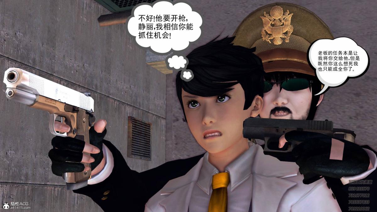 [3D]契约战士第1-2季13-埋伏