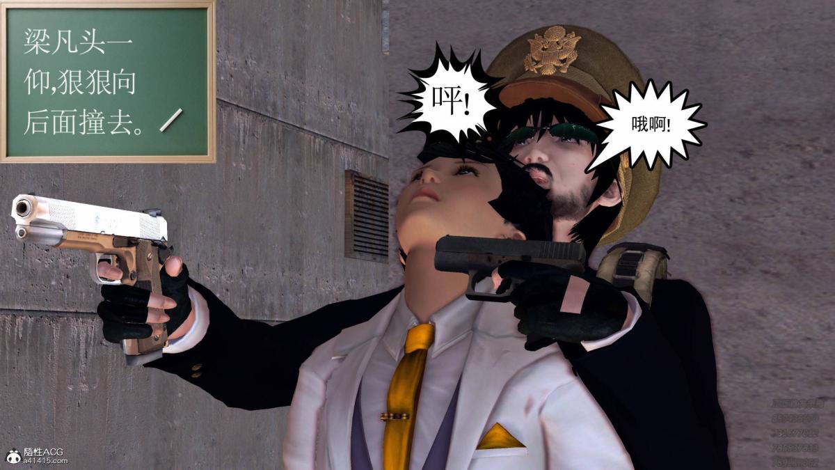 [3D]契约战士第1-2季13-埋伏