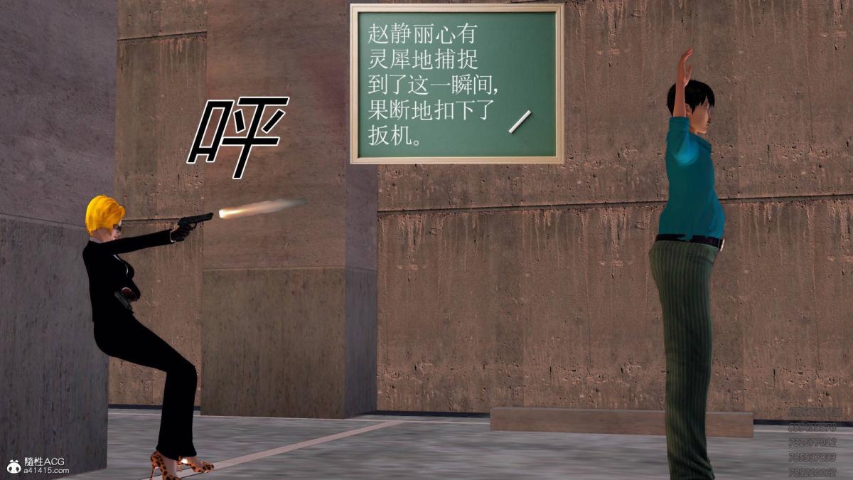 [3D]契约战士第1-2季13-埋伏