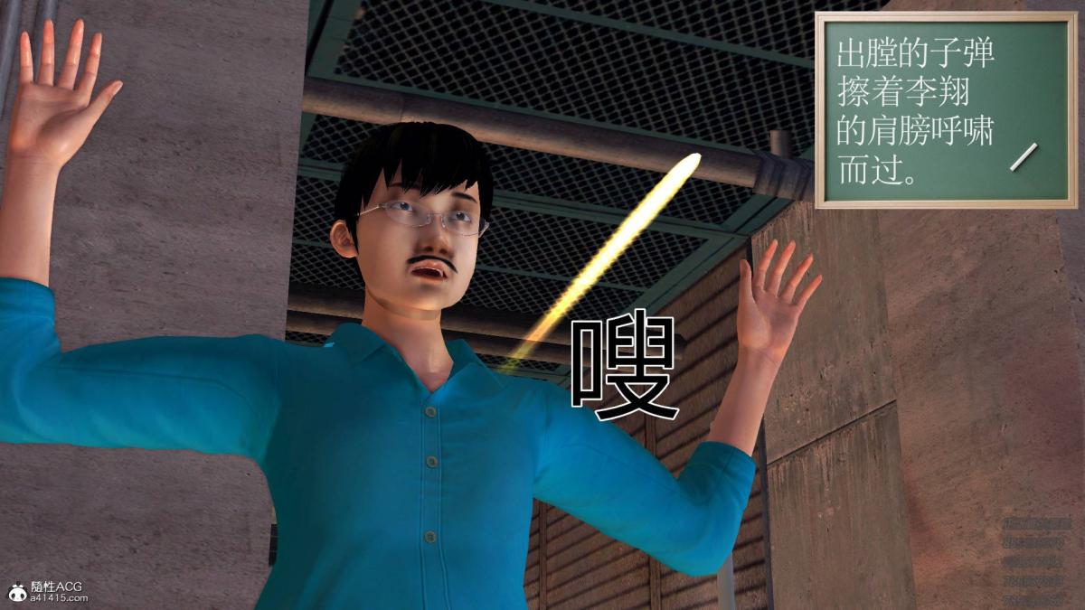 [3D]契约战士第1-2季13-埋伏