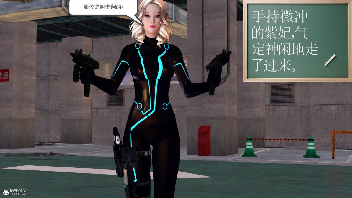 [3D]契约战士第1-2季13-埋伏