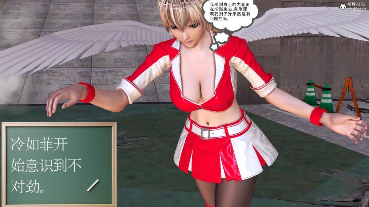 [3D]契约战士第1-2季13-埋伏