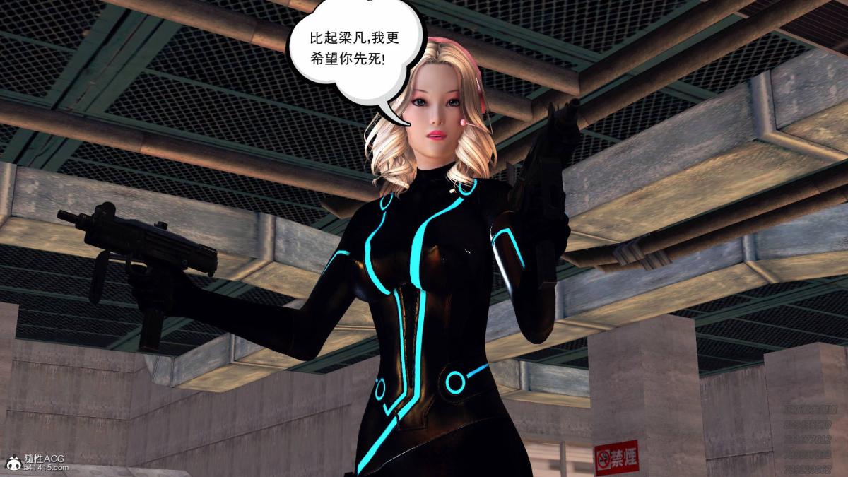 [3D]契约战士第1-2季13-埋伏