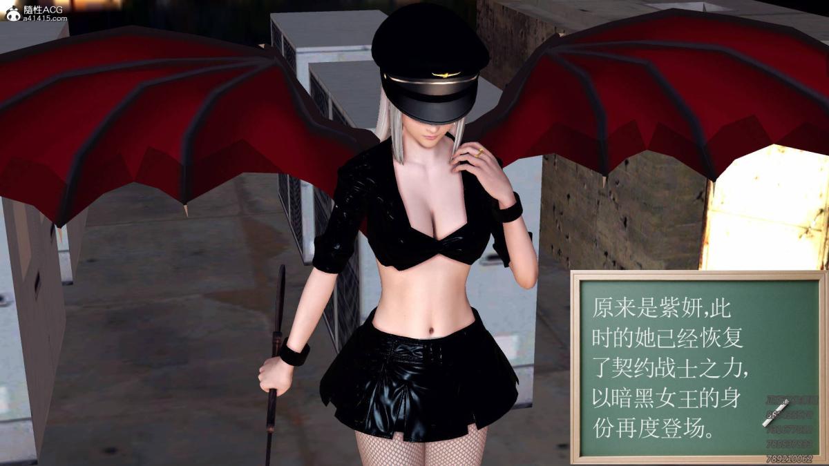 [3D]契约战士第1-2季13-埋伏