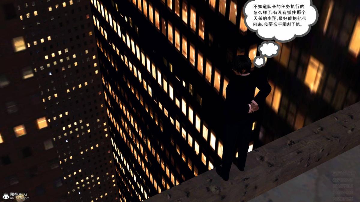 [3D]契约战士第1-2季13-埋伏