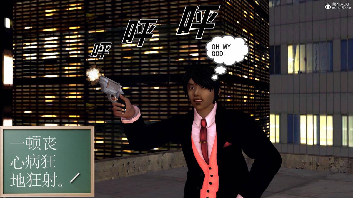 [3D]契约战士第1-2季13-埋伏