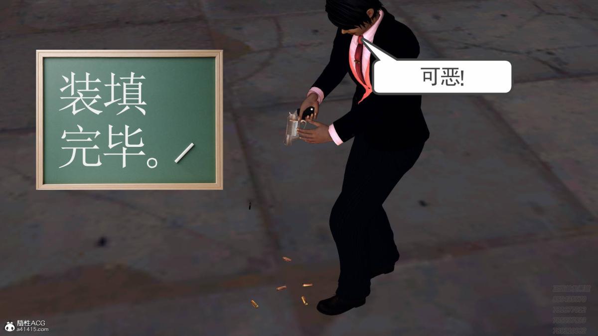 [3D]契约战士第1-2季13-埋伏