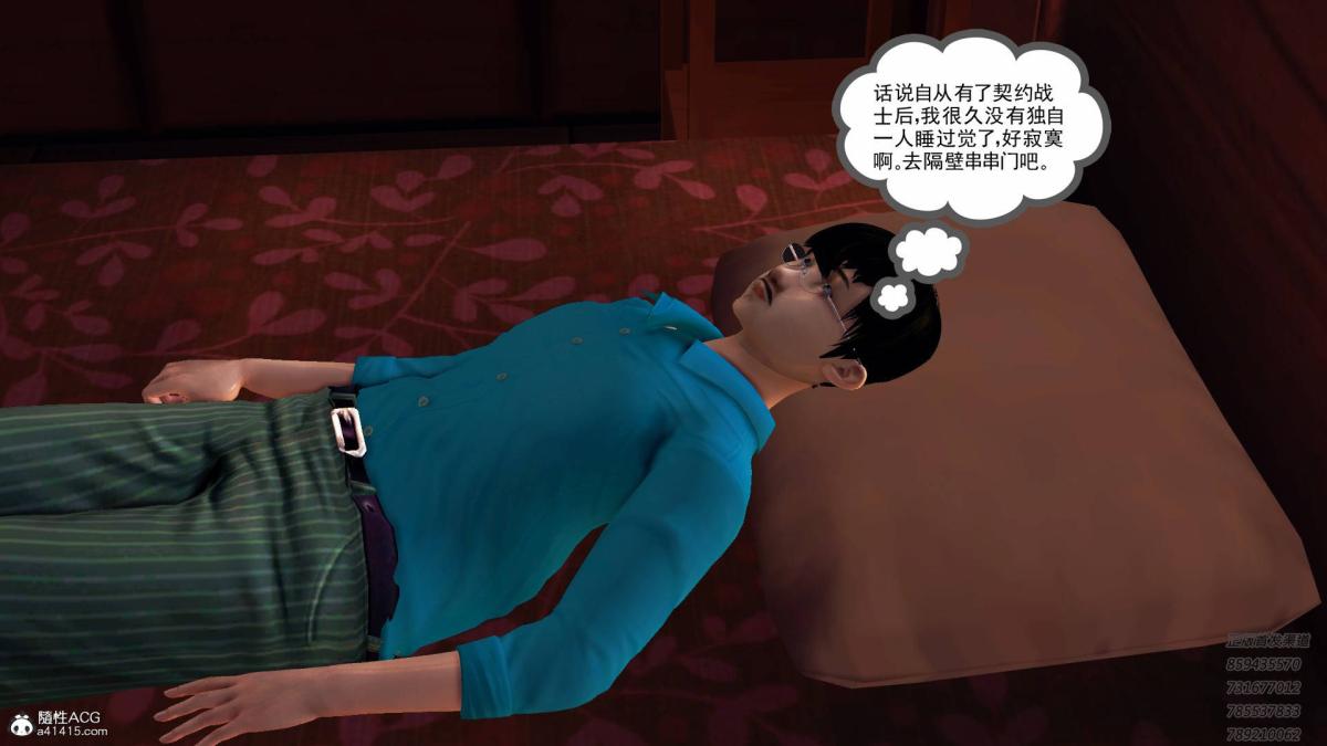 [3D]契约战士第1-2季13-埋伏