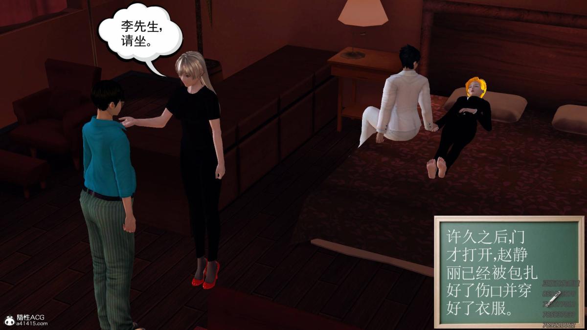 [3D]契约战士第1-2季13-埋伏