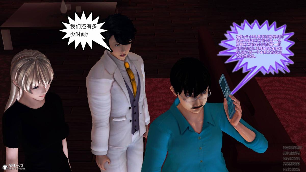 [3D]契约战士第1-2季13-埋伏