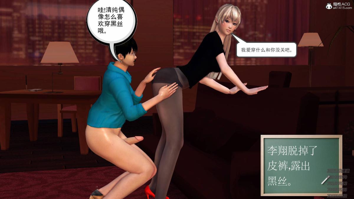 [3D]契约战士第1-2季13-埋伏