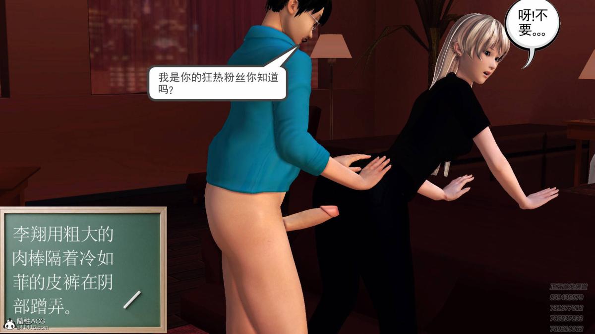 [3D]契约战士第1-2季13-埋伏