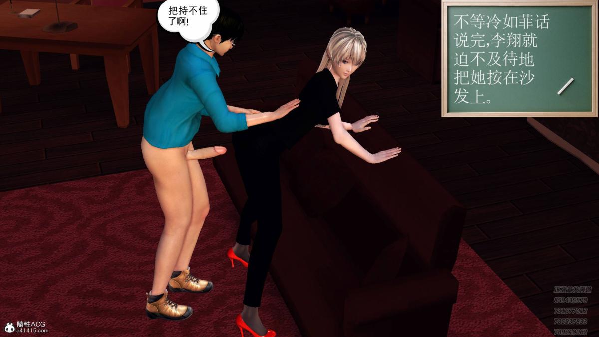 [3D]契约战士第1-2季13-埋伏