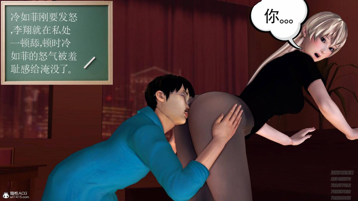 [3D]契约战士第1-2季13-埋伏