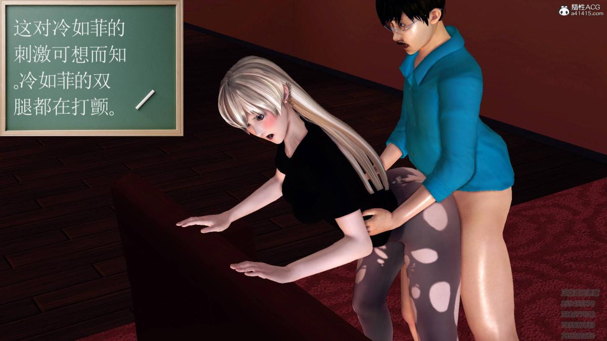 [3D]契约战士第1-2季13-埋伏