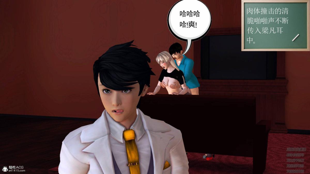 [3D]契约战士第1-2季13-埋伏