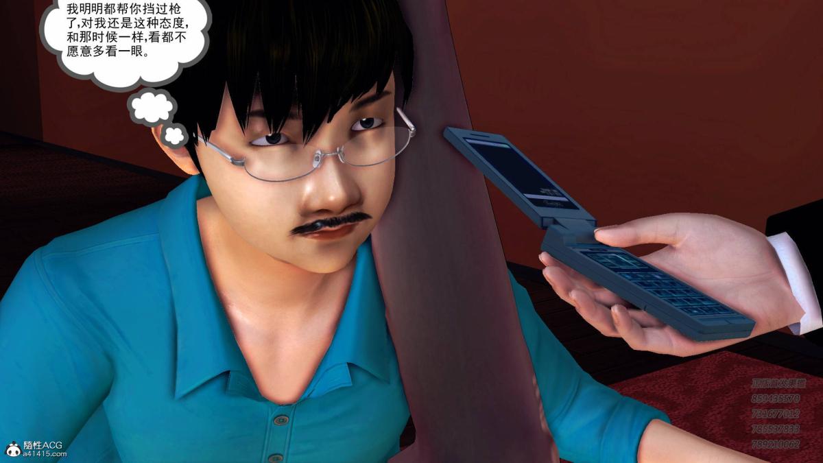 [3D]契约战士第1-2季14-为正义而肏