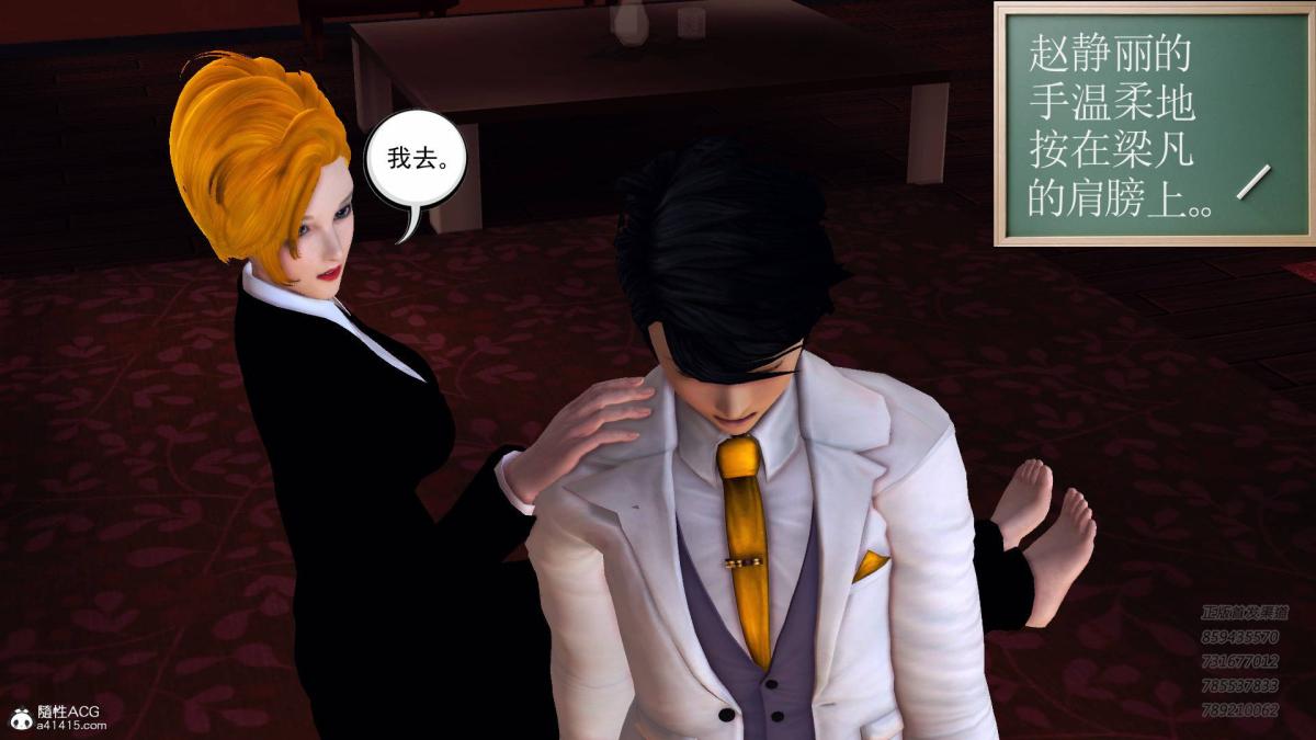 [3D]契约战士第1-2季14-为正义而肏