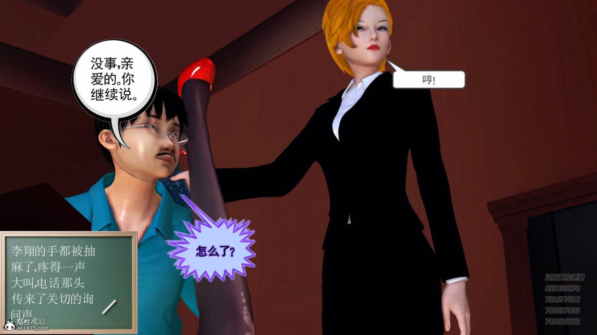 [3D]契约战士第1-2季14-为正义而肏