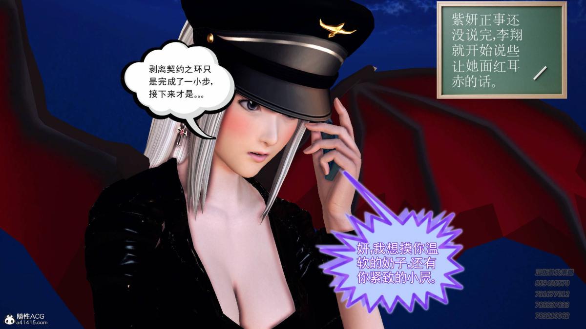 [3D]契约战士第1-2季14-为正义而肏