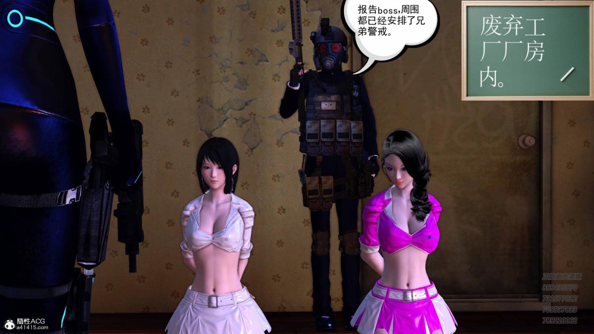 [3D]契约战士第1-2季14-为正义而肏