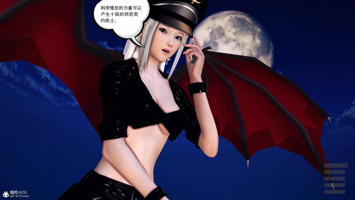 [3D]契约战士第1-2季14-为正义而肏