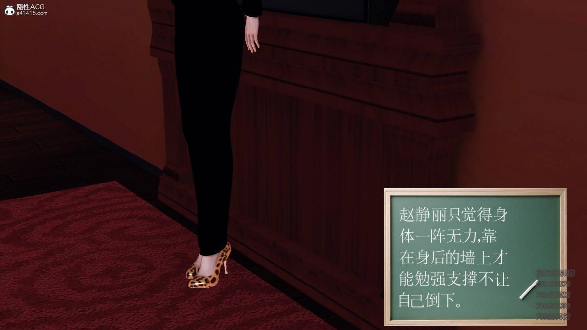 [3D]契约战士第1-2季14-为正义而肏