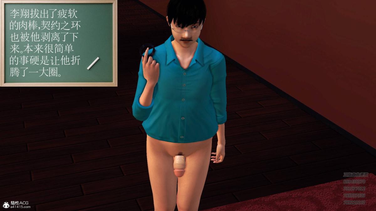 [3D]契约战士第1-2季14-为正义而肏