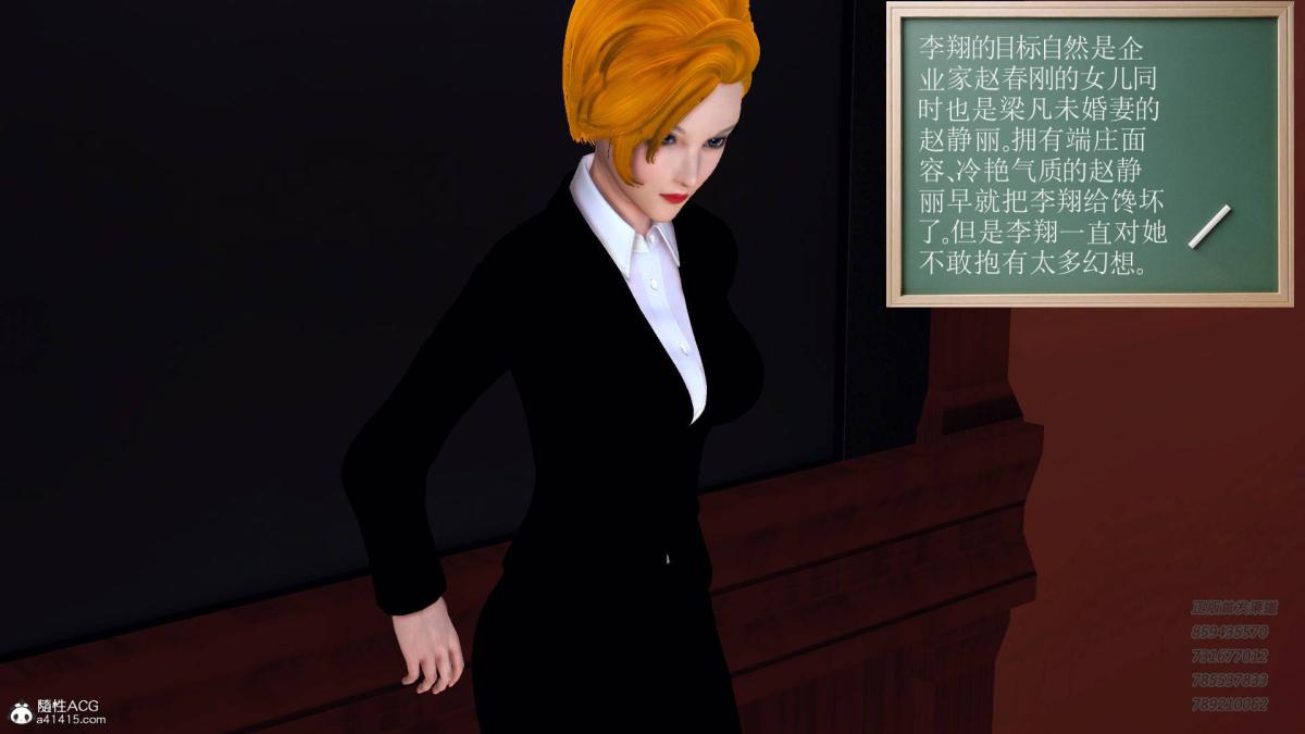 [3D]契约战士第1-2季14-为正义而肏