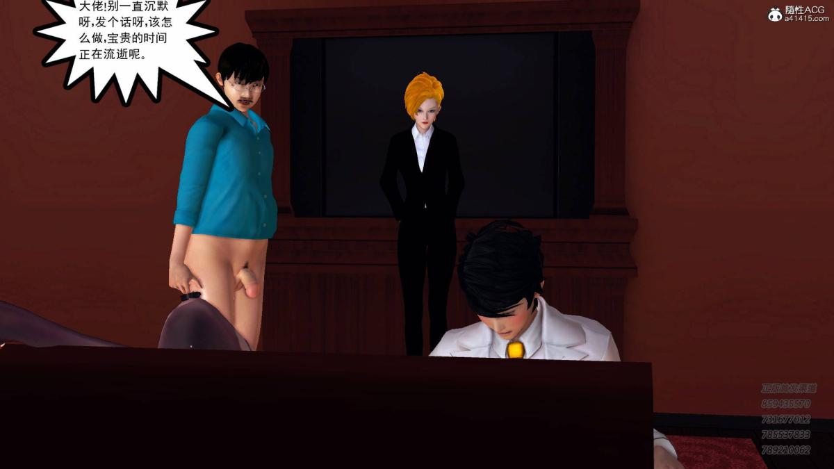 [3D]契约战士第1-2季14-为正义而肏