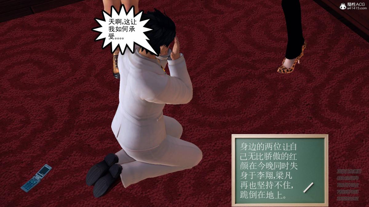 [3D]契约战士第1-2季14-为正义而肏