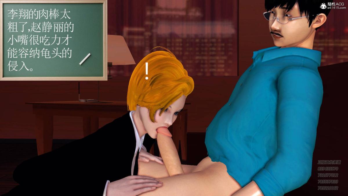 [3D]契约战士第1-2季14-为正义而肏