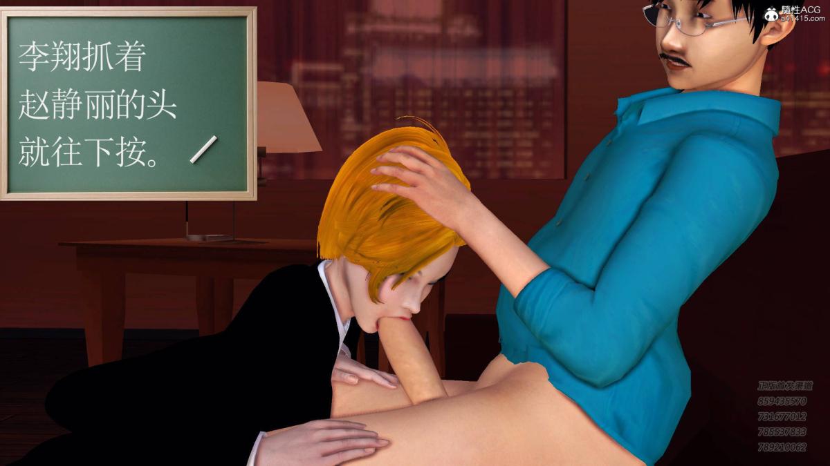 [3D]契约战士第1-2季14-为正义而肏